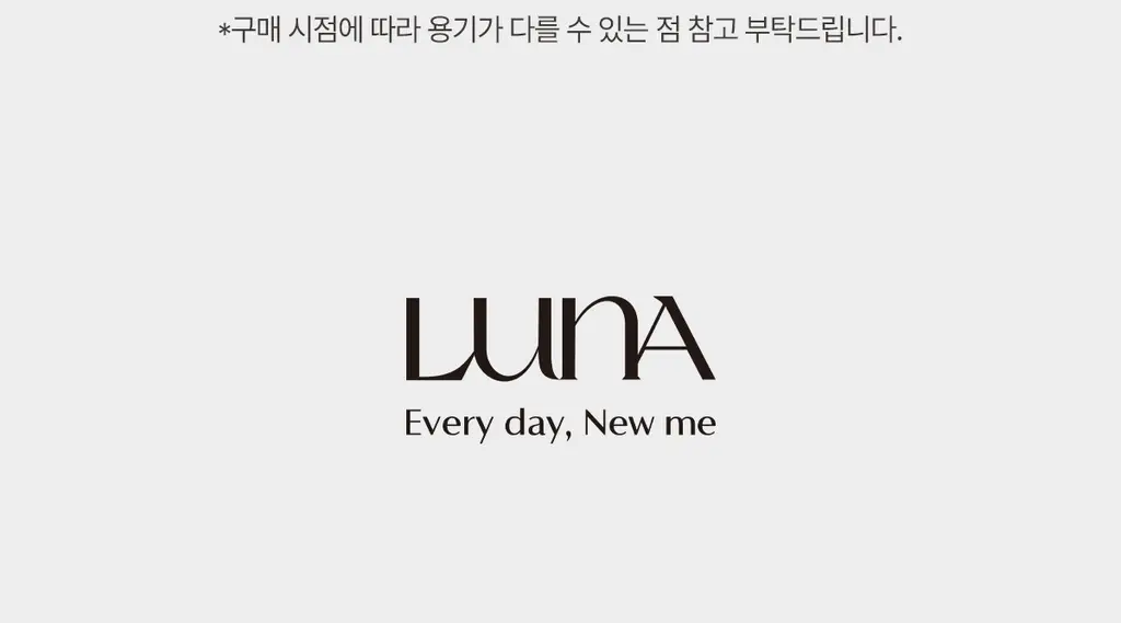 루나 프로 퍼펙팅 스틱 컨실러 상세페이지 17