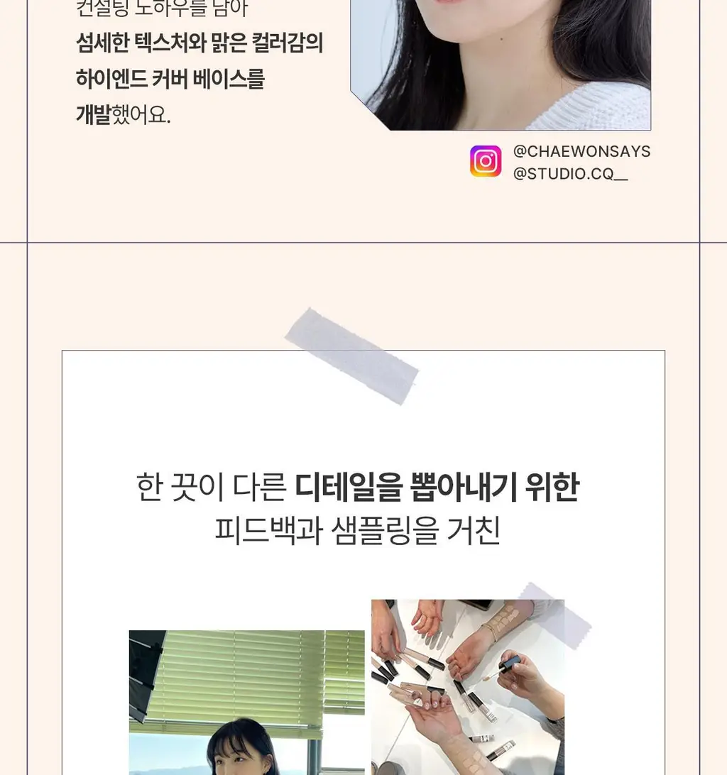 루나 하이퍼 커버 팁 컨실러 4colors 상세페이지 11