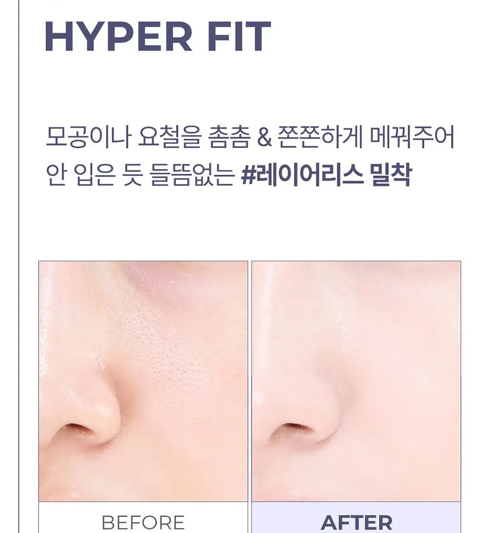 루나 하이퍼 커버 팁 컨실러 4colors 상세페이지 17