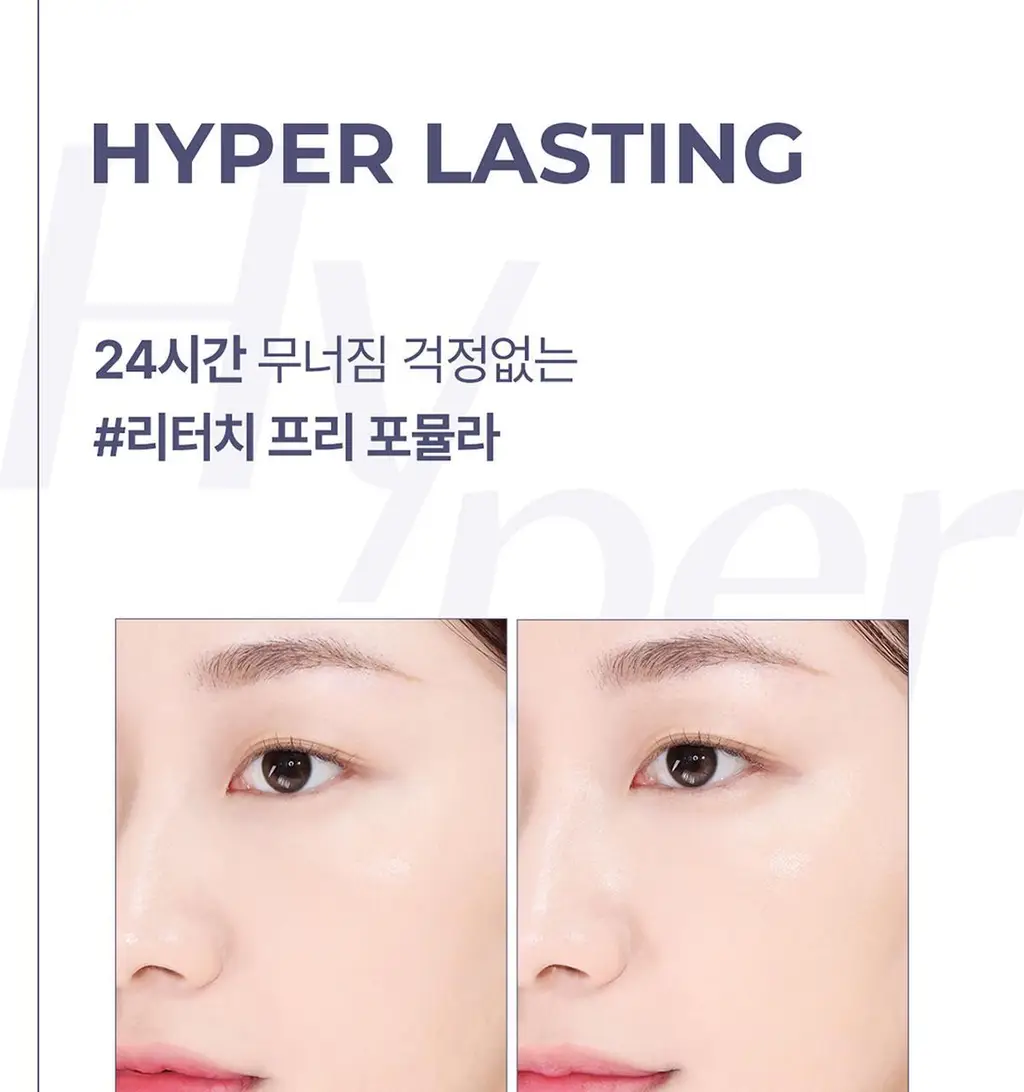 루나 하이퍼 커버 팁 컨실러 4colors 상세페이지 19