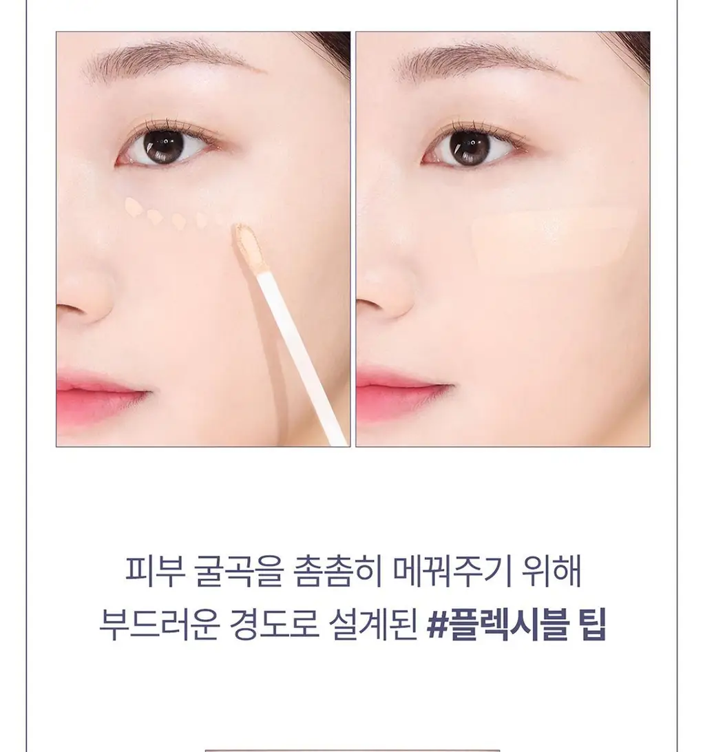 루나 하이퍼 커버 팁 컨실러 4colors 상세페이지 25