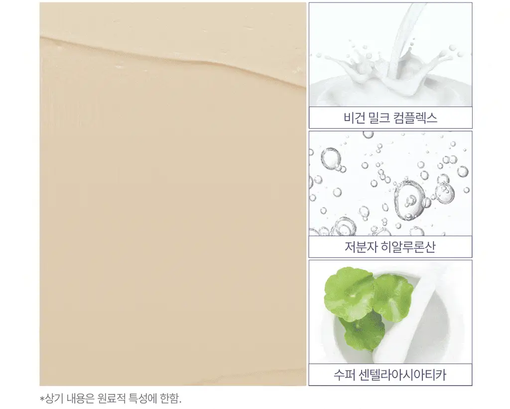 루나 하이퍼 커버 팁 컨실러 4colors 상세페이지 28