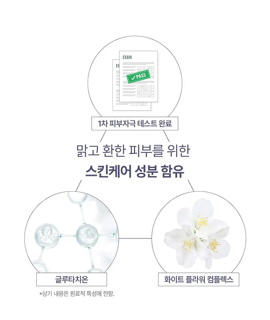 루나 하이퍼 커버 팁 컨실러 4colors 상세페이지 29
