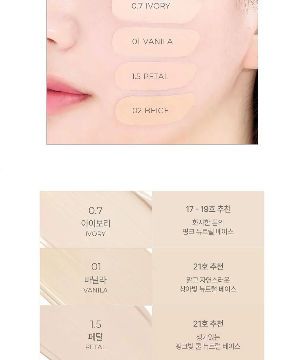 루나 하이퍼 커버 팁 컨실러 4colors 상세페이지 33