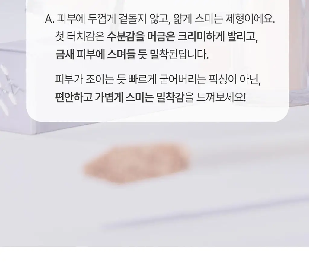 루나 하이퍼 커버 팁 컨실러 4colors 상세페이지 40