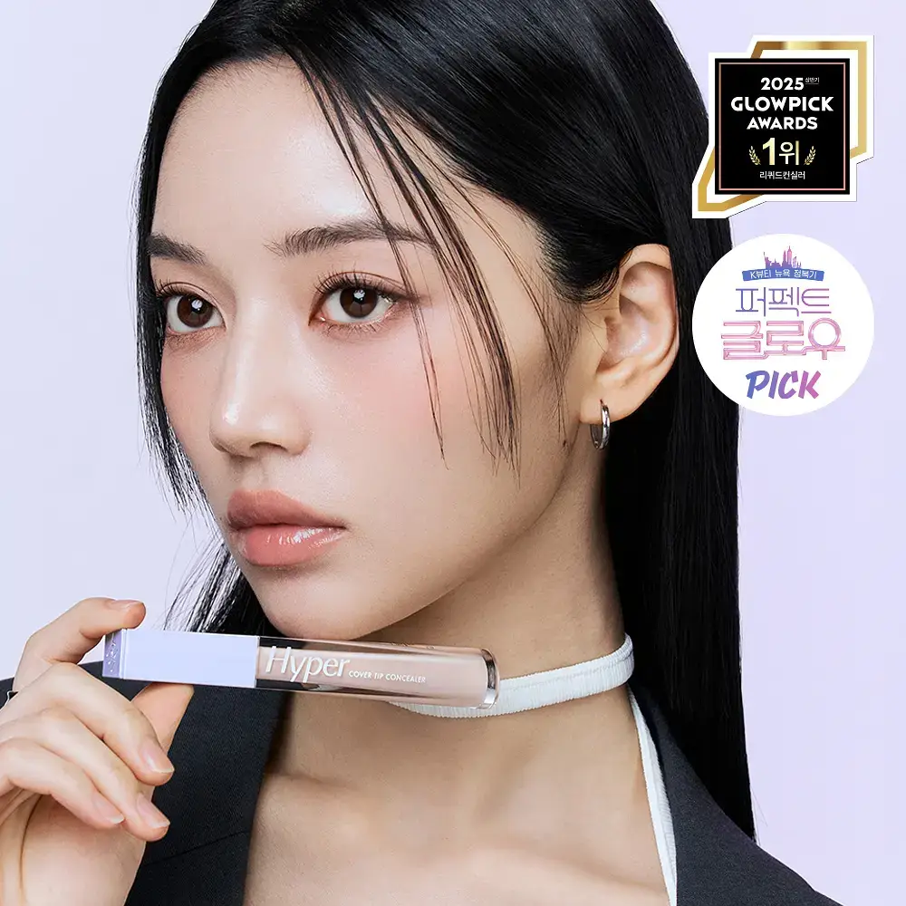 루나 하이퍼 커버 팁 컨실러 4colors