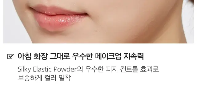 미샤 코튼 컨투어 4g 상세페이지 4
