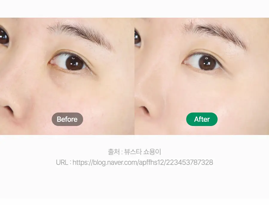 아이레놀 다크서클 크림 3종 (촉촉하고 자연스러운 커버) 상세페이지 13