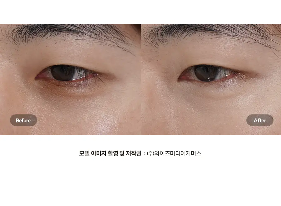 아이레놀 다크서클 크림 3종 (촉촉하고 자연스러운 커버) 상세페이지 40