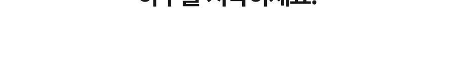 아이레놀 다크서클 크림 3종 (촉촉하고 자연스러운 커버) 상세페이지 60