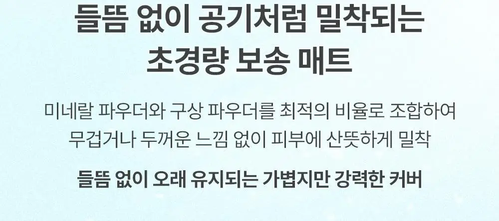 어뮤즈 에어리 스팟 컨실러 팔레트 상세페이지 20