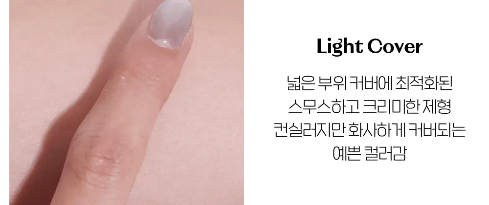에뛰드 더블래스팅 아티스트 컨실러 팔레트 (팟실러 추가 증정 기획/단품) 상세페이지 16