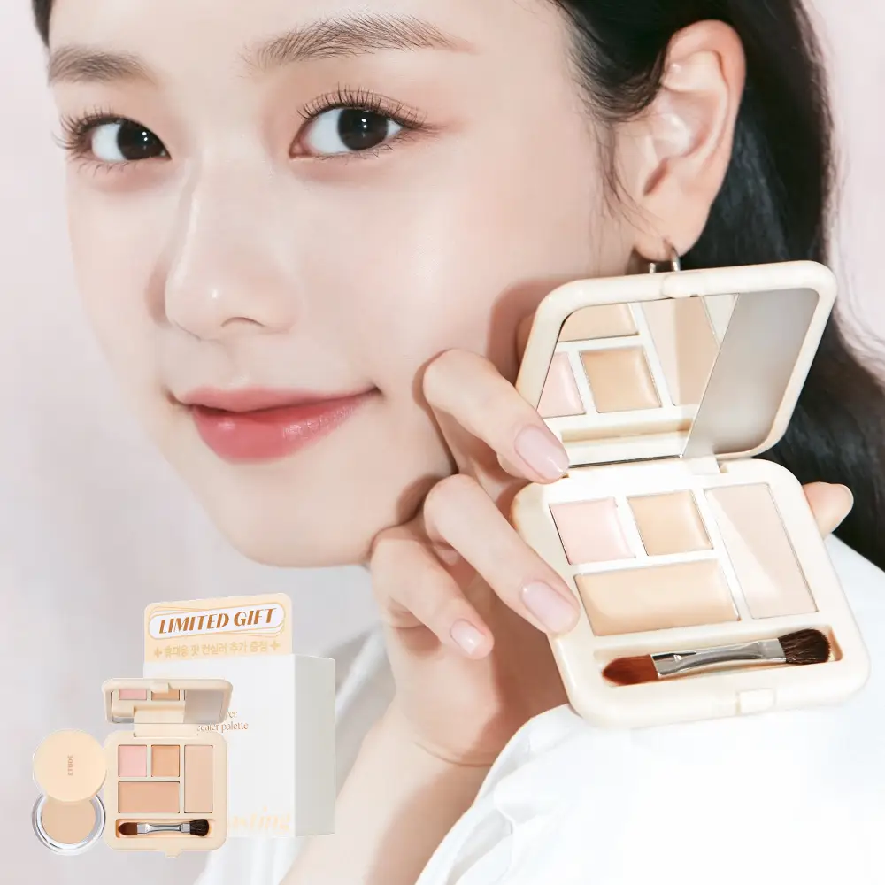 에뛰드 더블래스팅 아티스트 컨실러 팔레트 (팟실러 추가 증정 기획/단품)