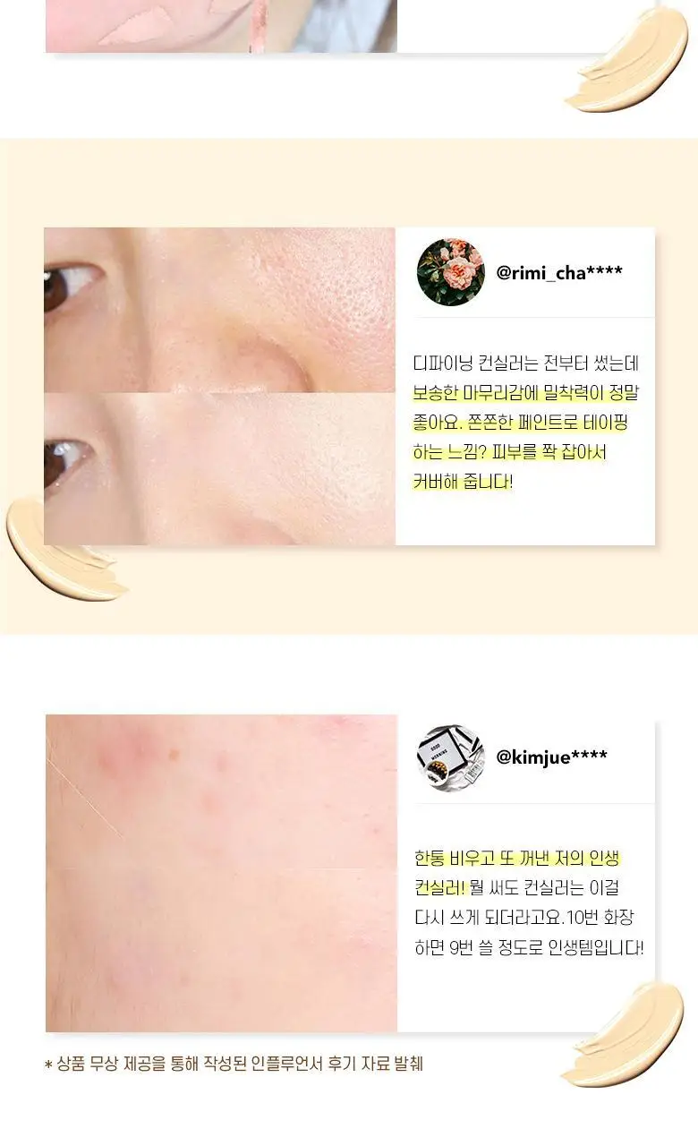 웨이크메이크 디파이닝 커버 컨실러 6COLOR(단품/기획) 상세페이지 6