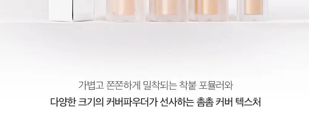 클리오 킬커버 파운웨어 컨실러 상세페이지 7