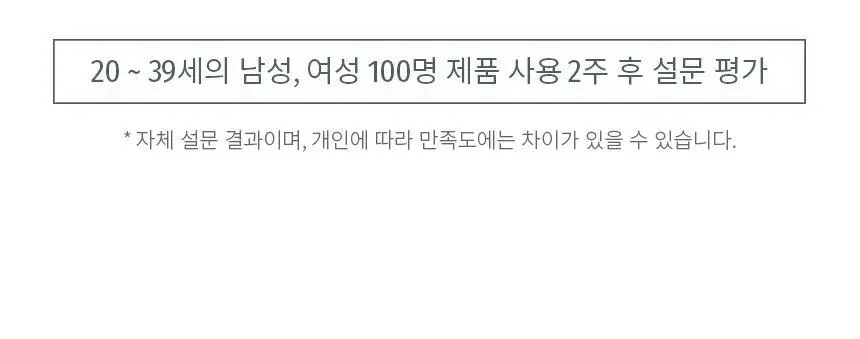 파넬 시카마누 스킨핏 커버 컨실러 5g 2종 택1 상세페이지 9