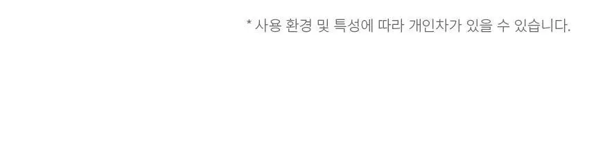 파넬 시카마누 스킨핏 커버 컨실러 5g 2종 택1 상세페이지 15