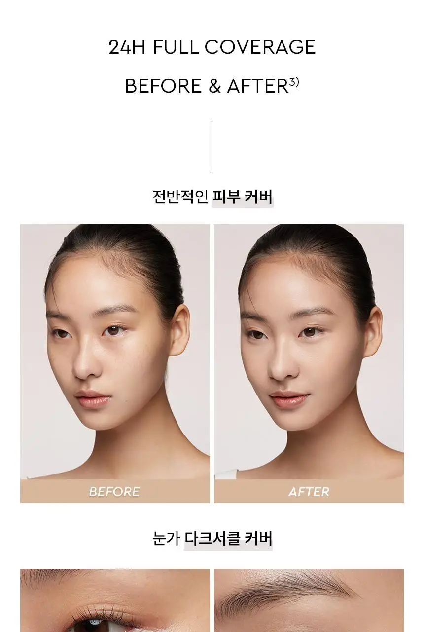 헤라 크리미 커버 컨실러 7.5g 상세페이지 8