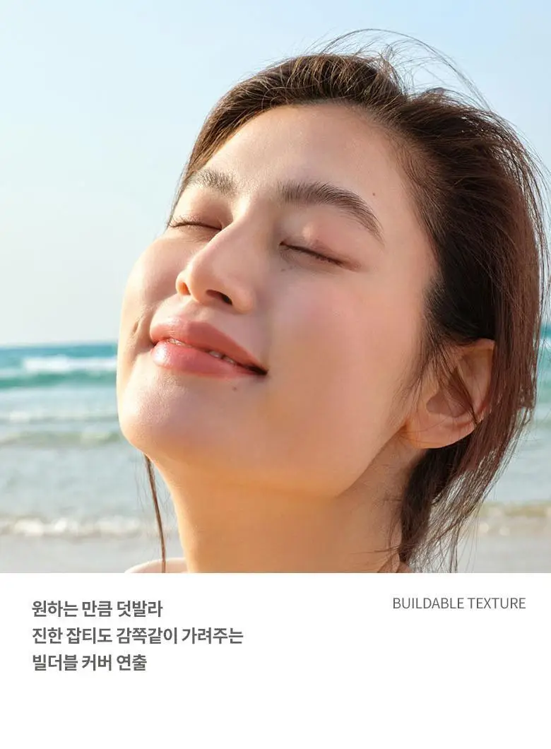 힌스 세컨 스킨 커버 컨실러 상세페이지 10
