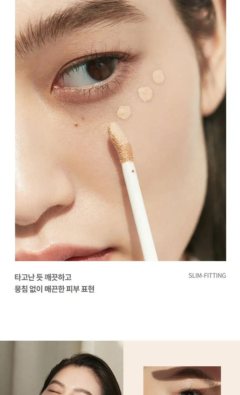 힌스 세컨 스킨 커버 컨실러 상세페이지 13