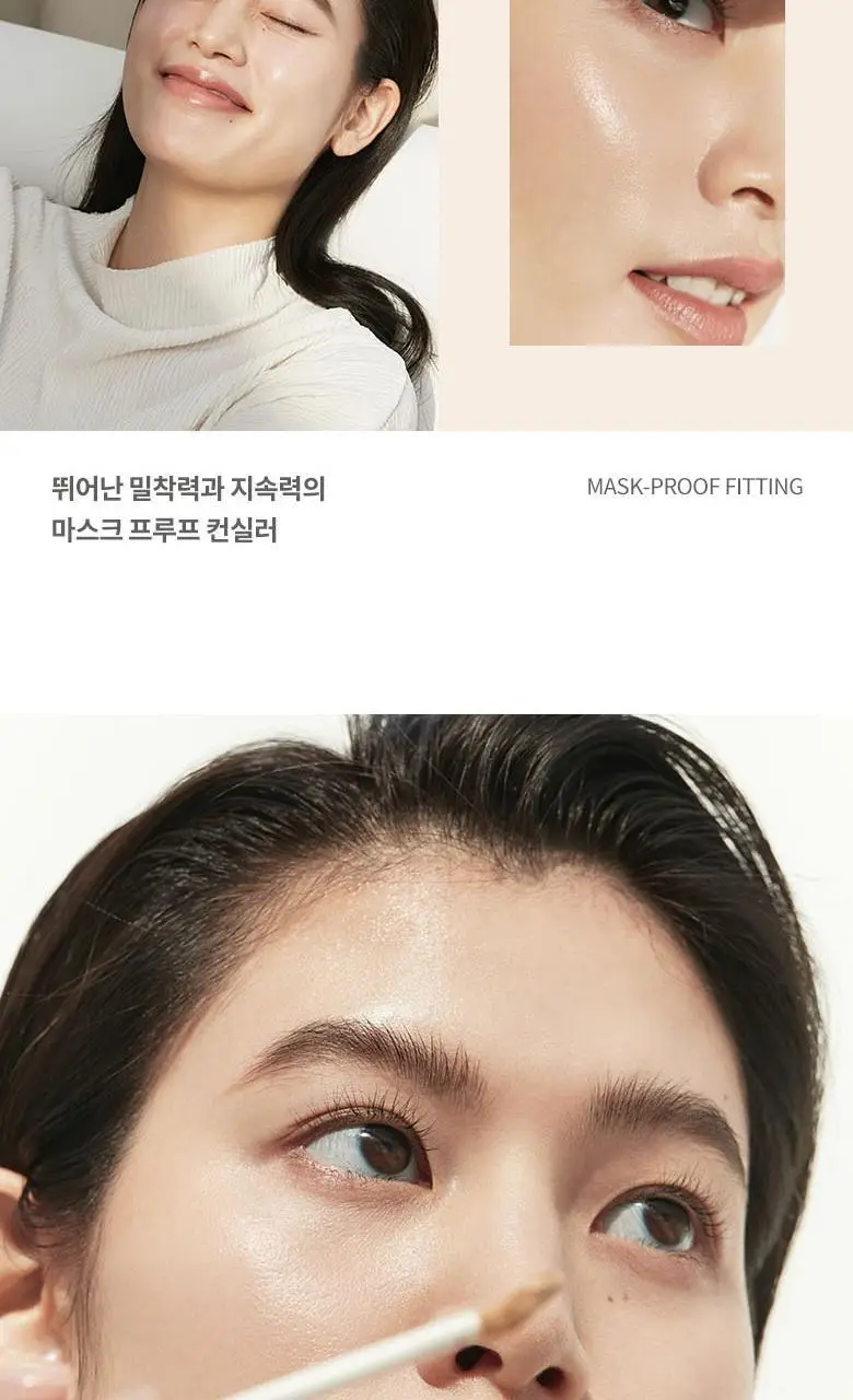 힌스 세컨 스킨 커버 컨실러 상세페이지 14