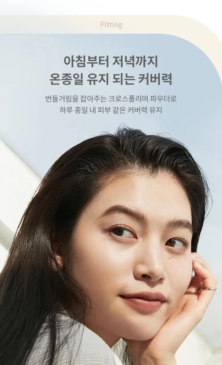 힌스 세컨 스킨 커버 컨실러 상세페이지 16