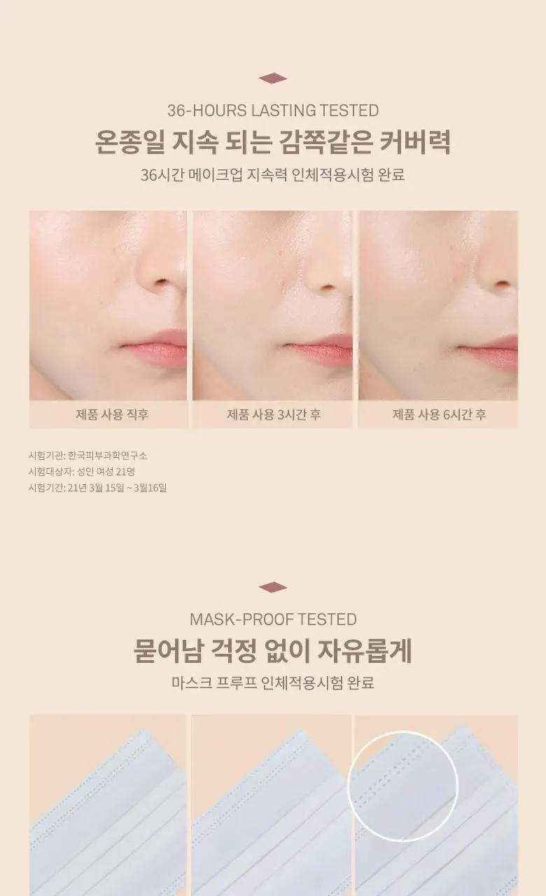 힌스 세컨 스킨 커버 컨실러 상세페이지 20