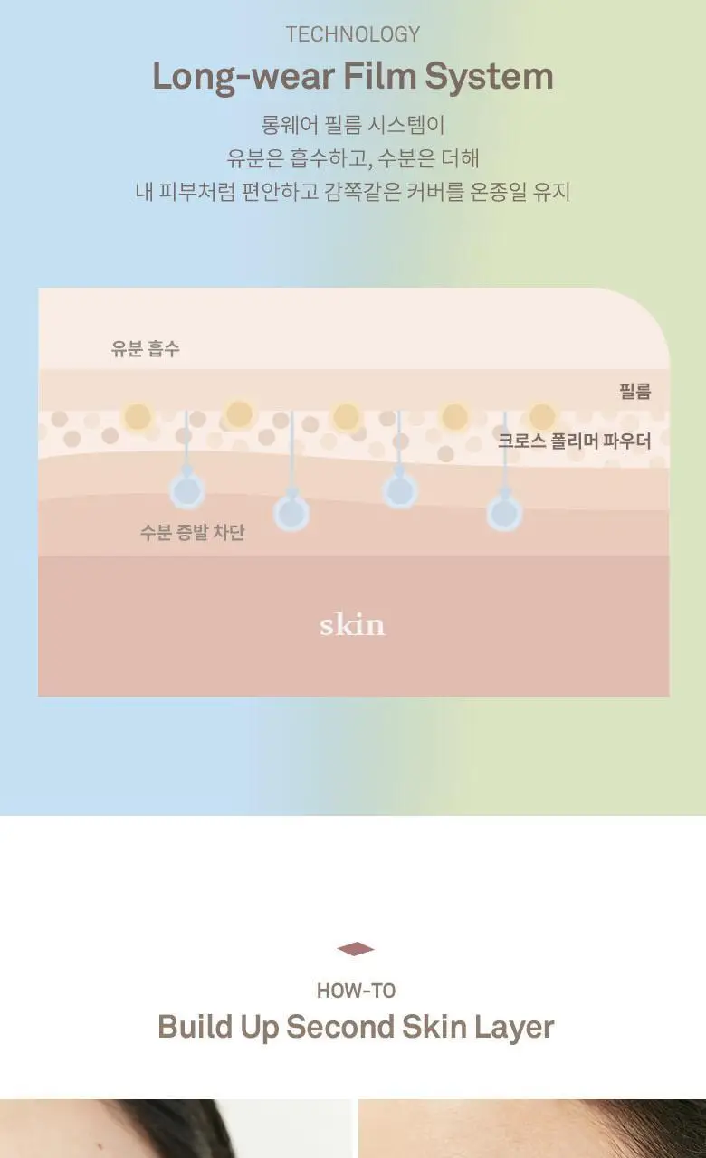 힌스 세컨 스킨 커버 컨실러 상세페이지 23