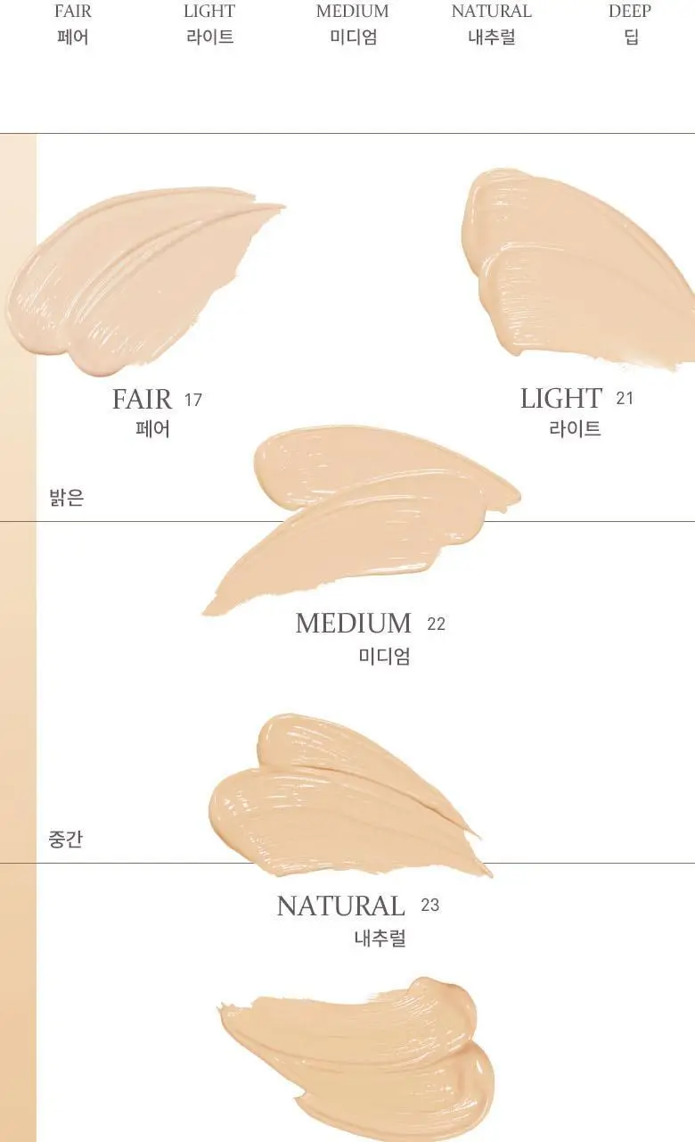 힌스 세컨 스킨 커버 컨실러 상세페이지 25