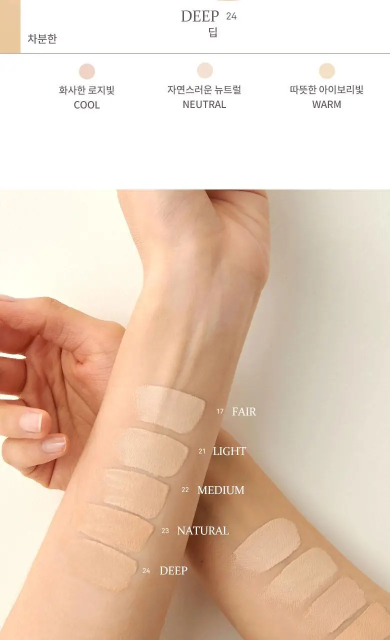 힌스 세컨 스킨 커버 컨실러 상세페이지 26