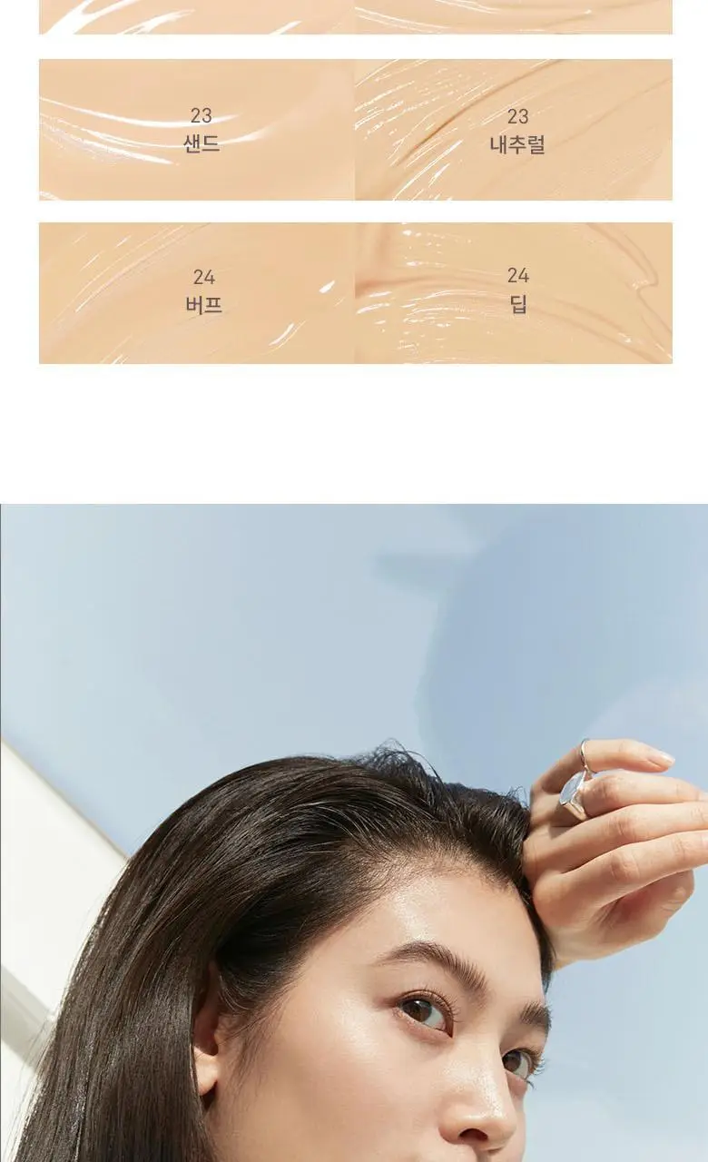 힌스 세컨 스킨 커버 컨실러 상세페이지 28
