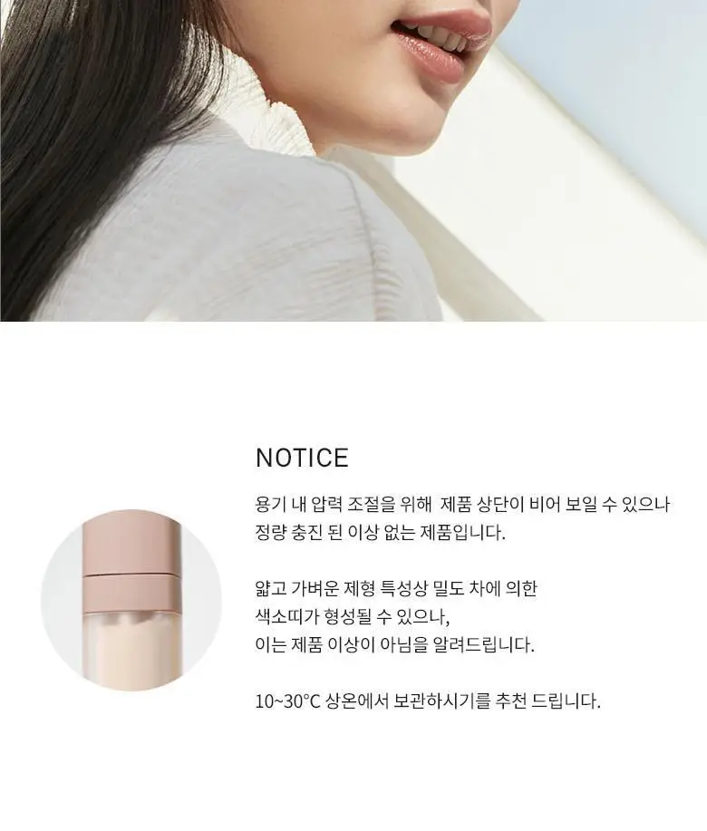 힌스 세컨 스킨 커버 컨실러 상세페이지 29