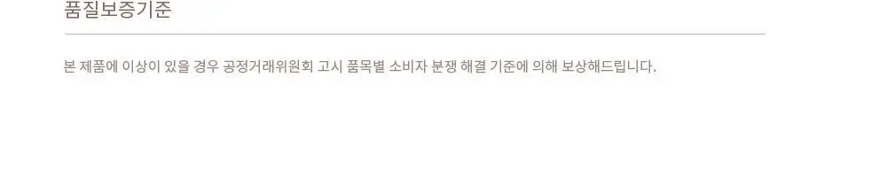 데이지크 워터 듀이 젤 쿠션 3 colors 상세페이지 32