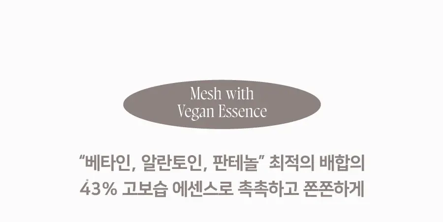 딘토 블러글로이 운초 쿠션 3종 상세페이지 9