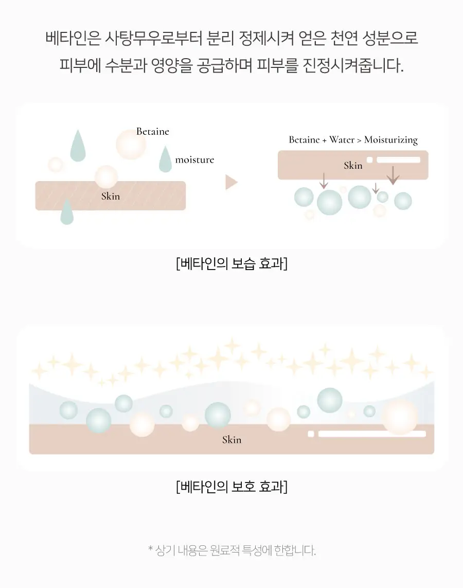 딘토 블러글로이 운초 쿠션 3종 상세페이지 11