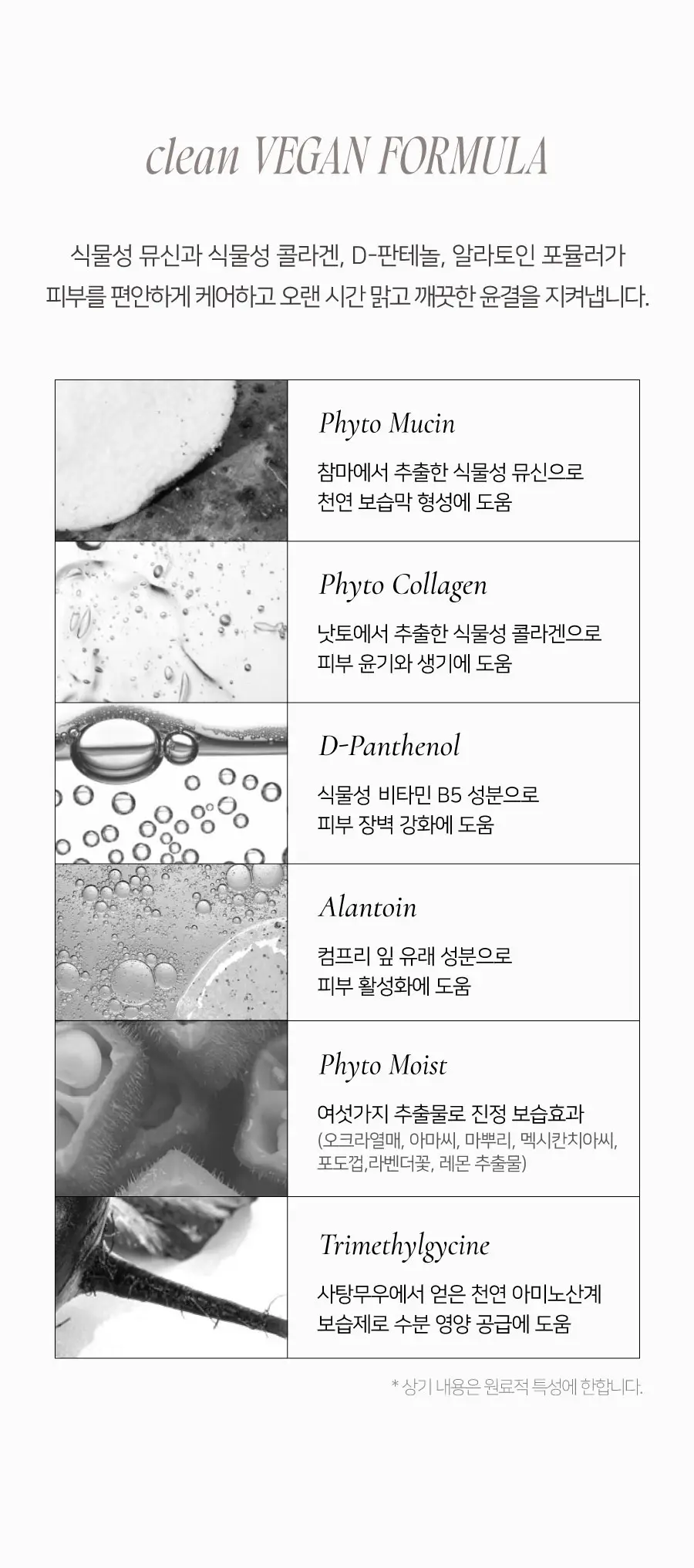딘토 블러글로이 운초 쿠션 3종 상세페이지 19