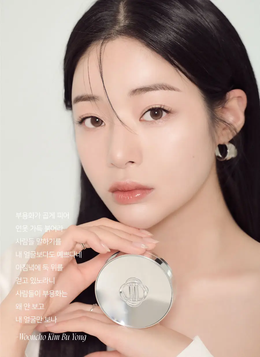 딘토 블러글로이 운초 쿠션 3종 상세페이지 22