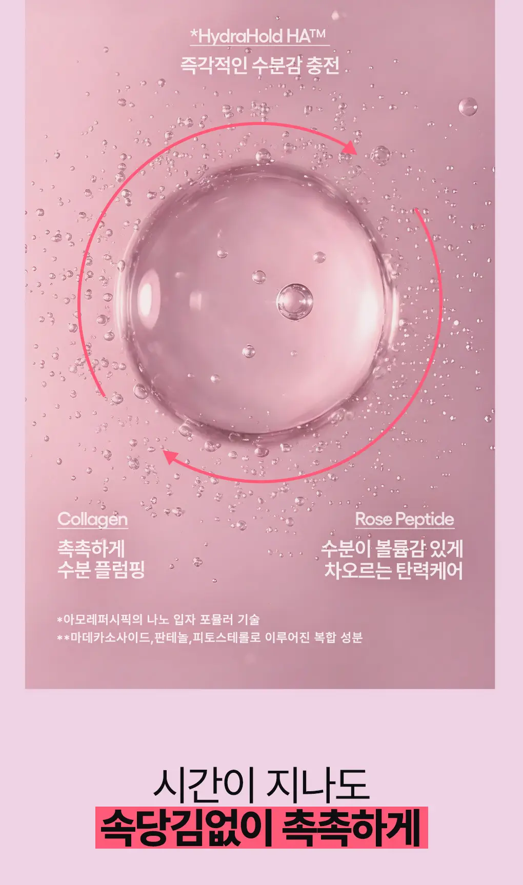 라네즈 네오 쿠션 더 글로우 15g 리필 상세페이지 15