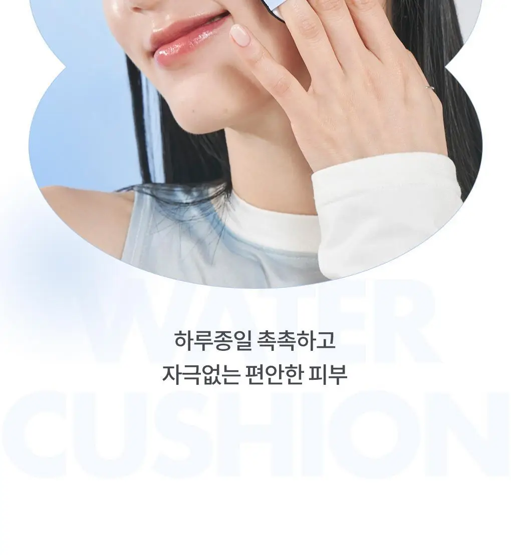 롬앤 베어 워터 쿠션 2 colors 상세페이지 24