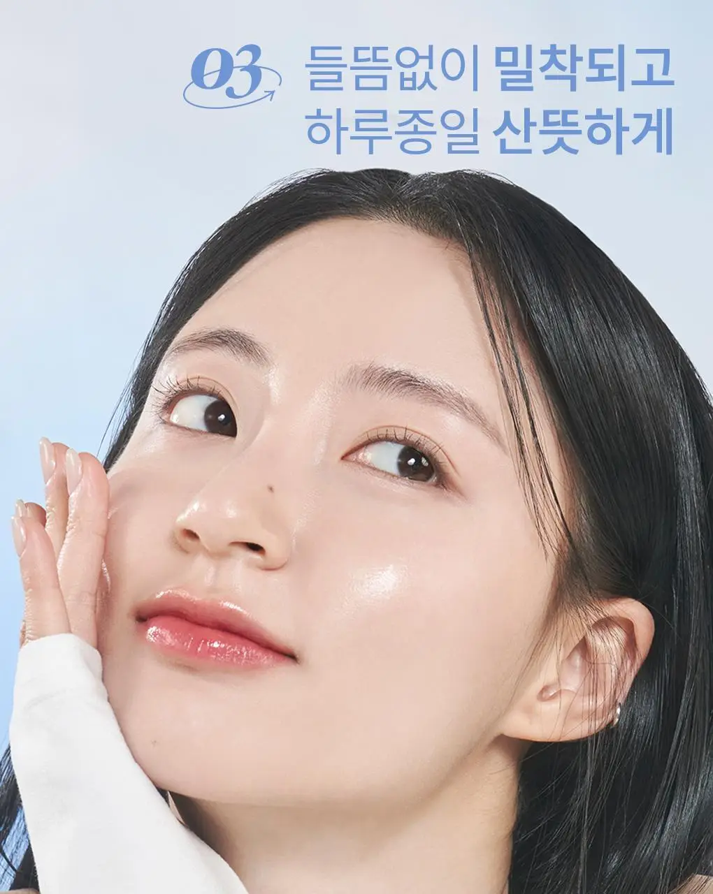 롬앤 베어 워터 쿠션(단품) 상세페이지 25