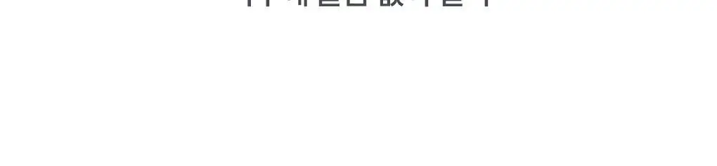 롬앤 베어 워터 쿠션(단품) 상세페이지 27