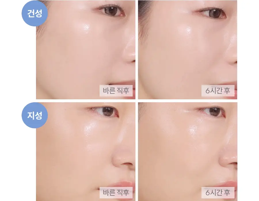 롬앤 베어 워터 쿠션(단품) 상세페이지 32