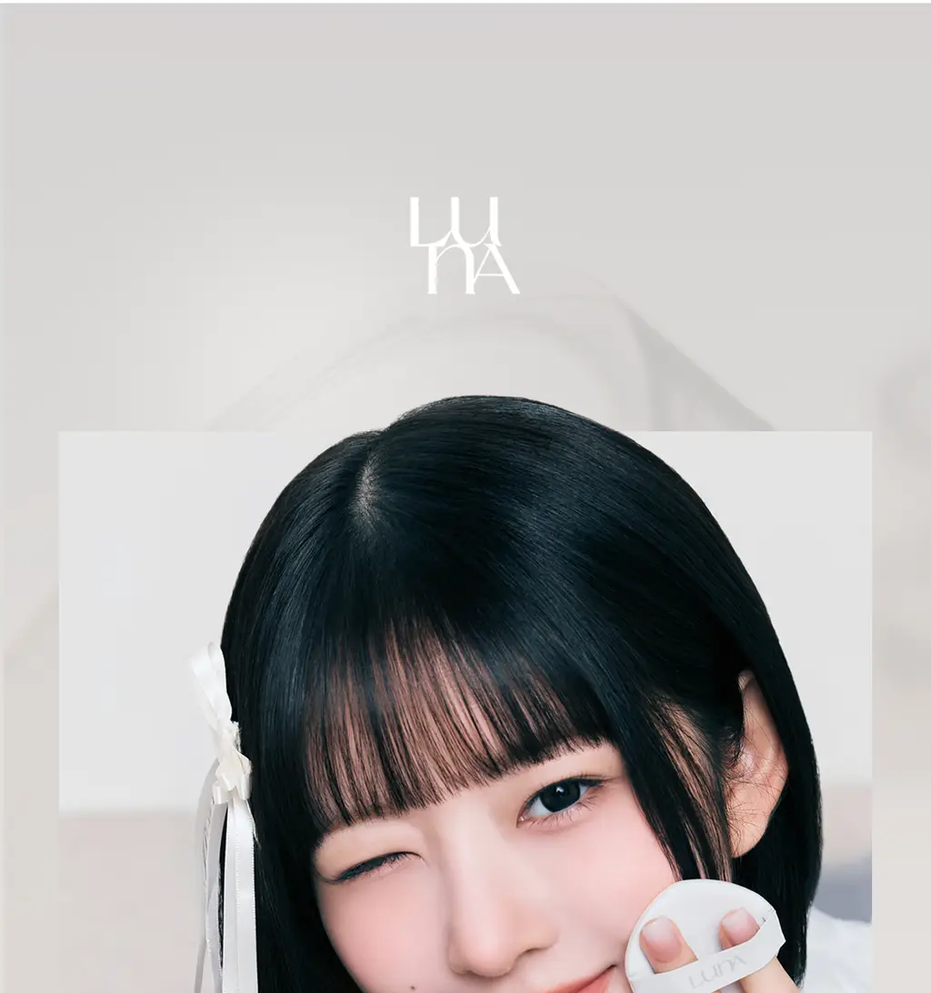 루나 블러 커버 쿠션 12g (리필기획/단품) 상세페이지 4