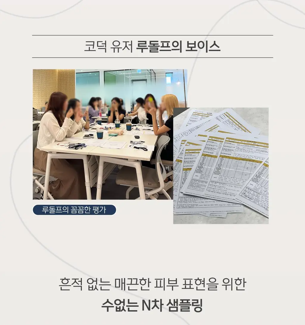 루나 블러 커버 쿠션 12g (리필기획/단품) 상세페이지 8