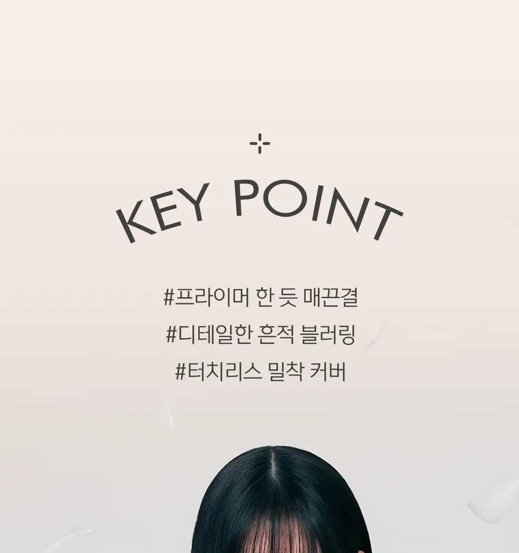 루나 블러 커버 쿠션 12g (리필기획/단품) 상세페이지 12