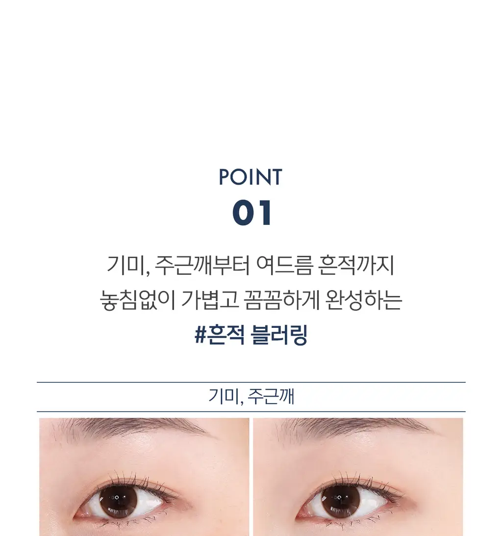 루나 블러 커버 쿠션 12g (리필기획/단품) 상세페이지 15