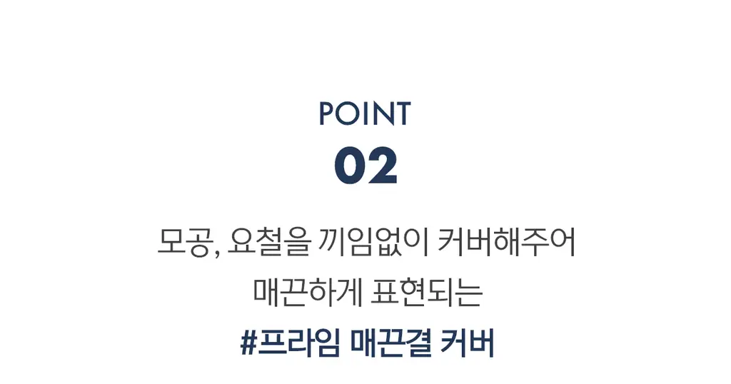 루나 블러 커버 쿠션 12g (리필기획/단품) 상세페이지 17