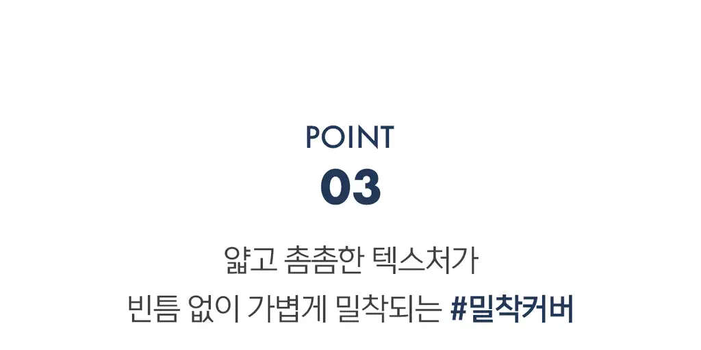 루나 블러 커버 쿠션 12g (리필기획/단품) 상세페이지 19