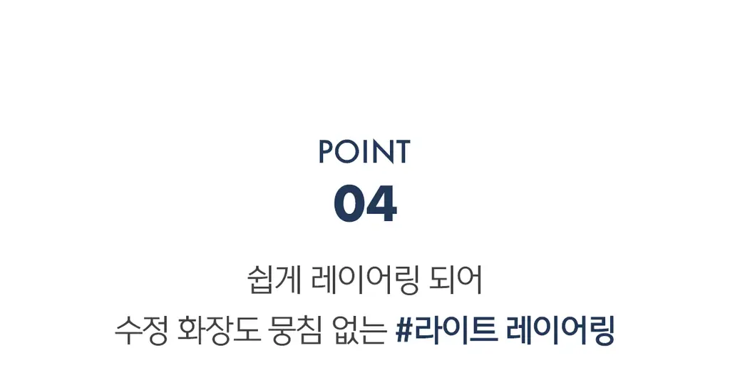 루나 블러 커버 쿠션 12g (리필기획/단품) 상세페이지 21