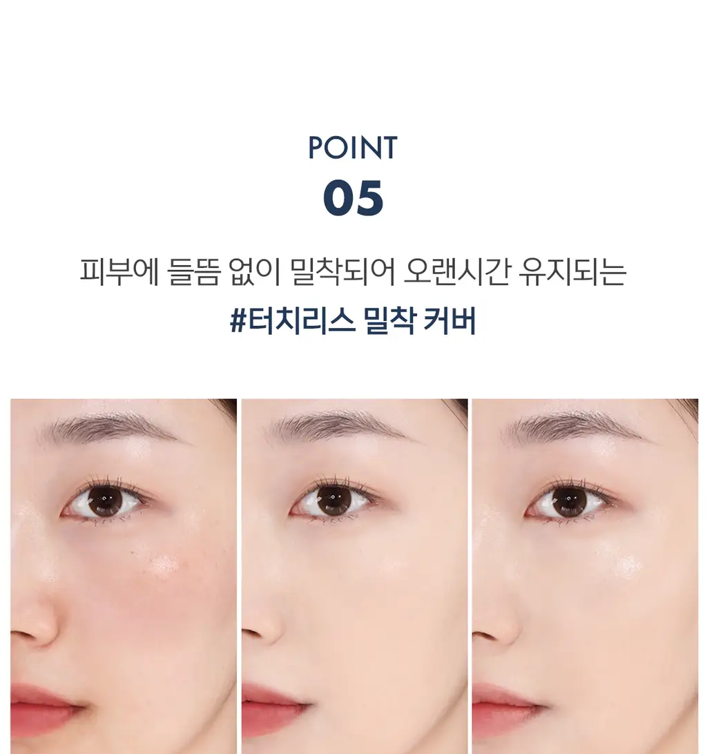 루나 블러 커버 쿠션 12g (리필기획/단품) 상세페이지 23